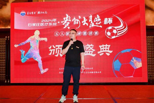 曼联全力追逐楚阿梅尼，夏季转会窗口引援计划浮出水面